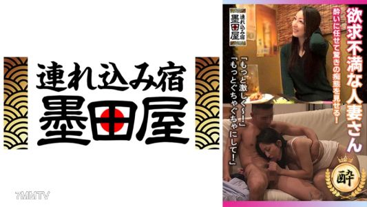708SMDY-030 Frustrated housewife! ★ Let me see their shocking lewd behavior!