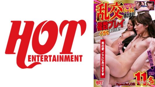 016DHT-0672 I had an orgy!! Harem sex is a man&quots romance! Cumming non-stop with multiple play! Special.02