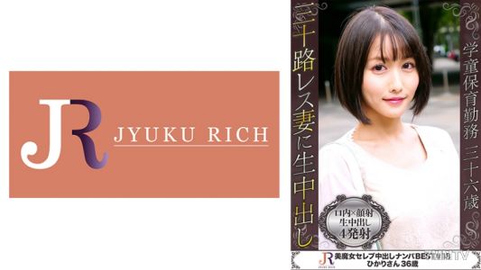 523DHT-0669 Short hair with a one-piece dress is incredibly cute, with a slim waist and a beautiful butt that's irresistible. A super beautiful and sexy married woman with huge breasts, Hikari-san, 36 years old.