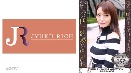 523DHT-0670 A woman with an outstanding style, a slim waist, and large, beautiful buttocks. A lewd and erotic married witch, Ms. Minami, 40 years old.