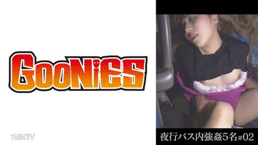 530DG-178 Night bus interior gang rape of five #02