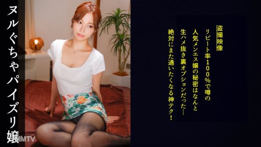 498DDH-146 【Ero clients visiting for the sake of big boobs are casually accepted with an open mind, like friends. However, when truly aroused, she can&quott help but show her female parts, offering a service that teases men&quots hearts with weak guard and strong