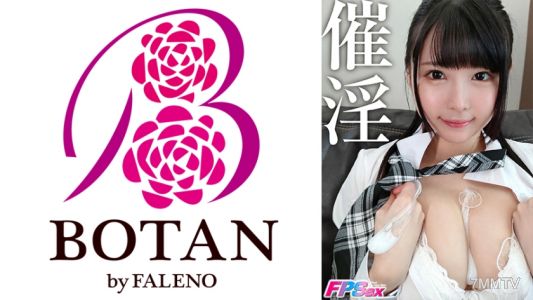 700VOTAN-035 Yokomiya-chan [Becomes Weak]
