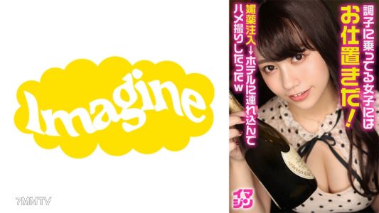 374IMGN-051 Sora (20)