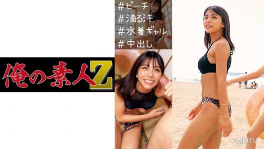 230ORECO-242 あずさ