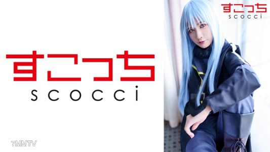 362SCOH-105 【내사정】 엄선된 미소녀에게 코스프레 시키고 내 아이를 임신시키다! 【리●르=폭풍우】미야자키 린