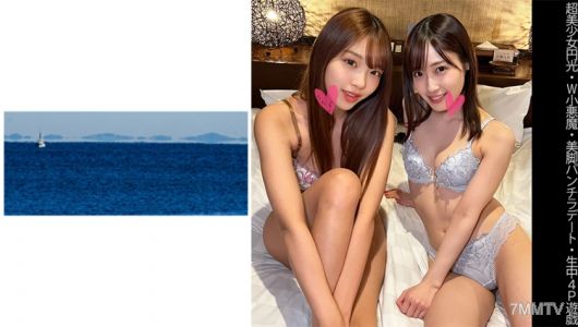 467SHINKI-131 【초미소녀 원광】【W 소악마】【미다리 팬티라 데이트】【생중 4P 유희】E쨩&M쨩