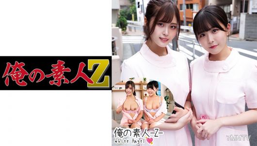 230ORECO-245 아야카＆코나츠
