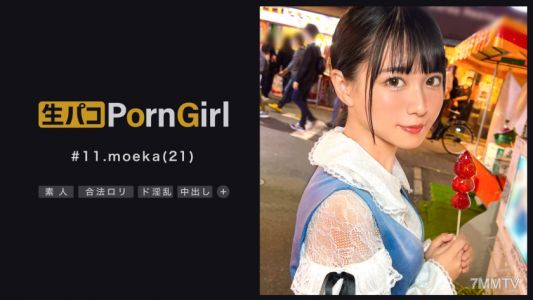 MAAN-847 【自稱「早上7點成為處女」的荡妇灰姑娘】想看我色情的一面！想在我身上射精！專門拍攝瘦長下流的自慰志願者！淫亂地發出聲音口交！展示陰道手淫！從激烈的性技到猛烈的交尾！
歡迎來到性愛舞會，裡面可以穿著cosplay+涂滿油持續進行無限制的性行為！！！【PornGirl.11】