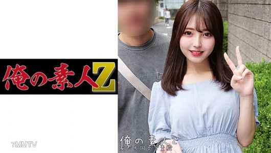 230ORECO-248 里欧&铁也