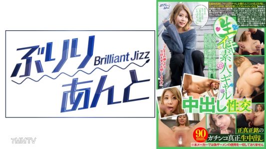 559LBJ-015 Live amateur gal through fucking Iroha-chan