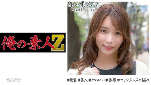 230OREH-010 桜小姐（29岁）
