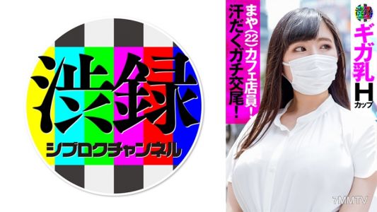 737SRC-001 渋錄ch まや