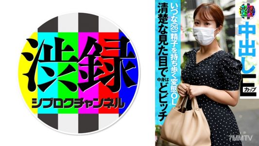 737SRC-003 Izuna of Izuroku