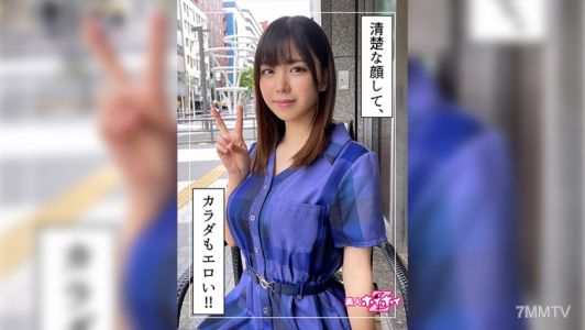 420HOI-231 琴(21) 素人ホイホイZ・素人・美少女・清楚・巨乳・顔射・ハメ撮り・酒好き・アパレル・女もOK・くびれ・ドキュメント
