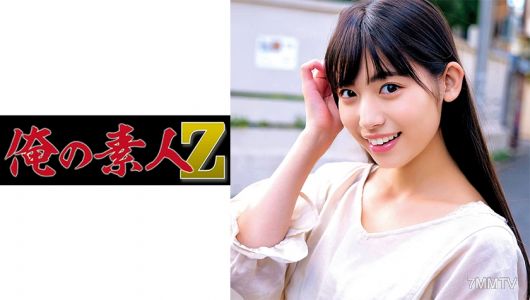 230ORECO-251 小紗