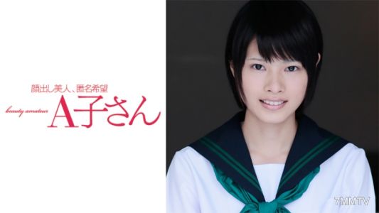 210AKO-490 Sora
