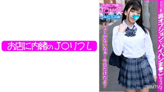 713JKRF-007 Future