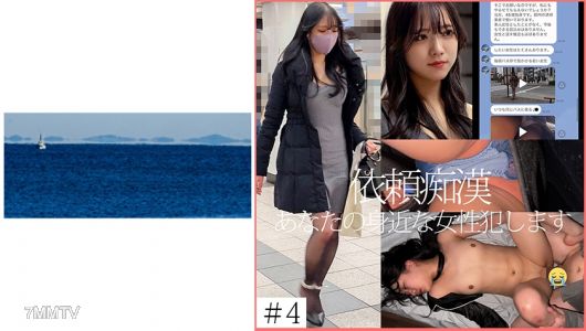 467SHINKI-134 【Commissioned Pervert】 Commission from a 45-year-old virgin gentleman to 4 high-spec college girls