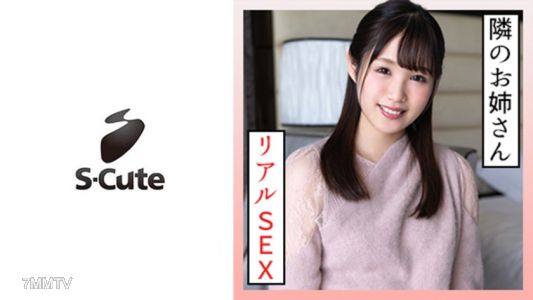 229SCUTE-1329 Miona (20) S-Cute girl with a baby face makes H bread soup