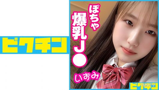 727PCHN-054 Chubby big boobs J● in Tokyo
