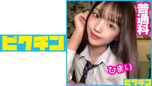727PCHN-058 普通科 ひまりちゃんとルーズソックスで連続中出し！