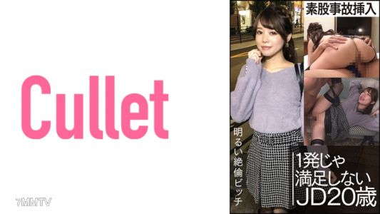 733CLT-022 밝은 초절정 비치 소코 사고 삽입 한 방으로는 만족하지 않는 JD 20세