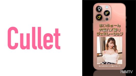 733CLT-031 아이포운 부부 섹스 녹화 세대 남♂&비여♀