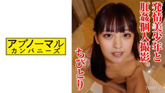 481SACZ-267 Chibi thief 10