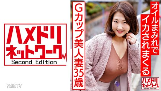 328HMDNV-581 G컵 미인 아내 35세, 호텔에서 기름으로 온몸을 덮이고 한 바퀴 이상 어린 청년에게 계속 사정당하는 몰래 찍은 섹스