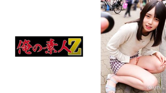 230ORECO-272 Ms. Kurumi