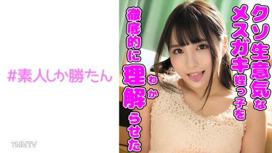 520SSK-108 【Completely Fallen Little Girl】【Continuous In-Shot】【Repeated In-Shot Education】 Every day, I made my beautiful and arrogant cousin&quots head spin with sex until she completely fell. Now she sucks dicks on her own and begs for raw sex, turning into