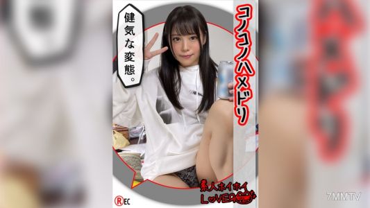 420HHL-028 K.S(20) 素人ホイホイLover・素人・美少女・コスプレ・カップル・顔射・清楚・ドM・美乳・潮吹き・ハメ撮り・保育士・飲尿・イラマチオ