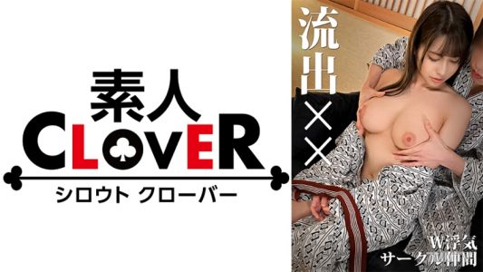 529STCV-263 【偷拍】明明彼此都有男女朋友，卻偷偷密會做愛的樣子被偷拍。原本是同一所大學社團的夥伴，不知不覺間變成了性友。兩人貪婪地渴望彼此的身體，最終發展到內射性交。【洩露××】