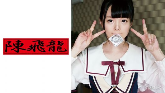 521MGFX-097 Overly Little Devil Flirtatious Amateur Girl 1