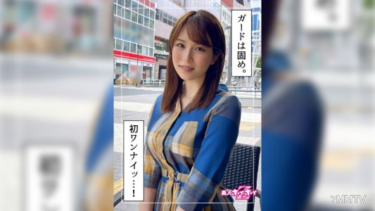 420HOI-237 miya(23) 素人ホイホイZ・美少女・清楚・色白・歯科受付・23歳・彼氏ナシ・オナニー・ハメ撮り・ドキュメンタリー・個人撮影