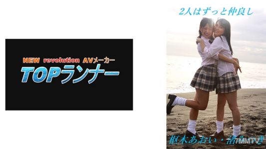 718YZF-008 The two have always been close, Suzuki Aoi, Nagisa Mitsuki