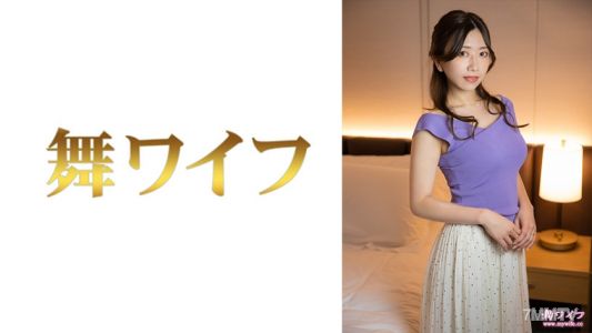 [중국어 자막]292MY-652 야마구치 마나미 2