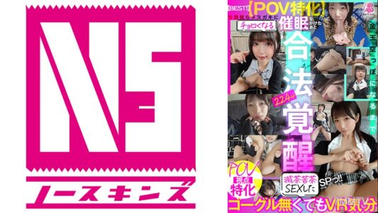 700VOBB-012 【BEST!】【POV Specialization】<After giving a dose of aphrodisiac to that arrogant little bitch, fucked her mercilessly until my balls were empty> SP!! 224 minutes BOTAN Complete Best! rurucha Minazuki Hikaru