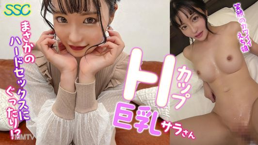 752SSCB-002 莎拉