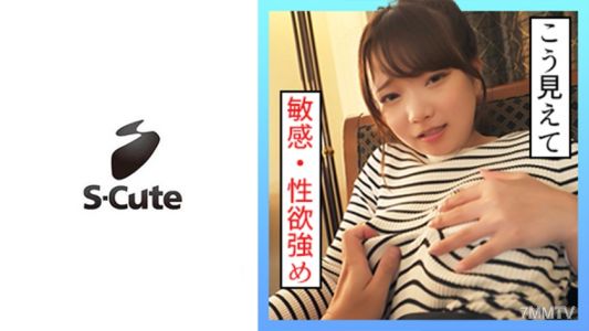 229SCUTE-1337 Arisa (26) S-Cute Sexually aggressive sensitive body