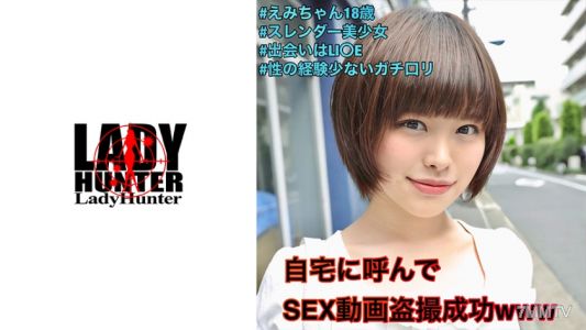 318LADY-442 艾米
