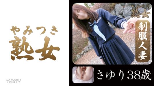 740YMTK-004 Sayuri 38 years old
