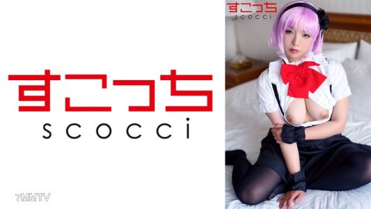 362SCOH-109 【內射】精挑細選的美少女穿上Cosplay讓我射在她體內！【枝●螢】蒼井麗奈