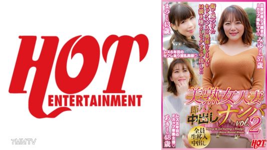 016DHT-0759 美熟女老婆 現場內射攝影 Vol.2 美熟女3人