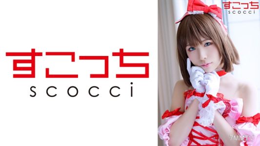 362SCOH-110 【內射】嚴選美少女穿上Cosplay讓我把孩子種在她們肚子裡！【佐久●まゆ】 真白美生