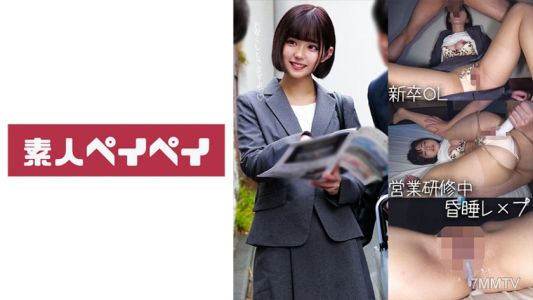 [モザイク破壊]748SPAY-229 Rさん