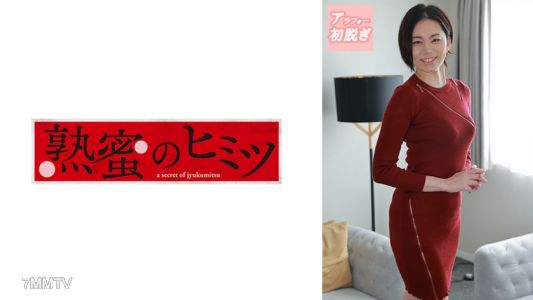 188HINT-0595 寒那