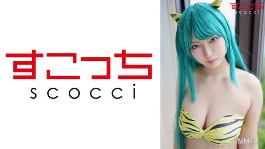 362SCOH-112 【內射】嚴選美少女穿上Cosplay讓我把種子灌進她肚子裡！【拉●小妹】鷲鈴