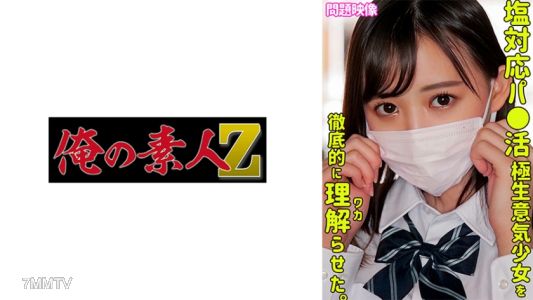 230ORECO-299 日向